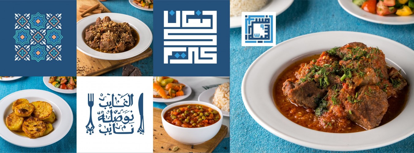 مطعم فسحة سمية