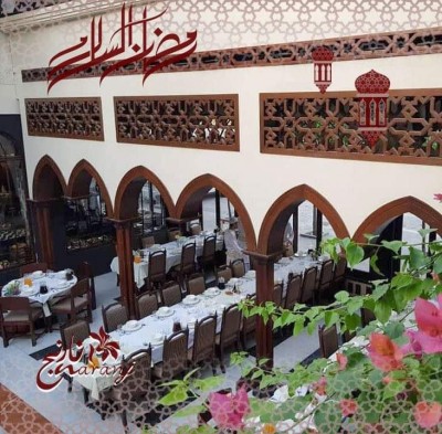 نارنج
