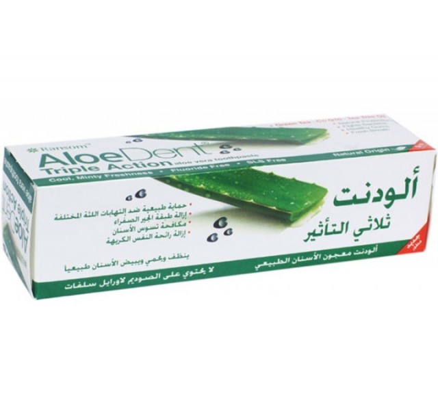 ألودنت معجون اسنان ثلاثي التاثير