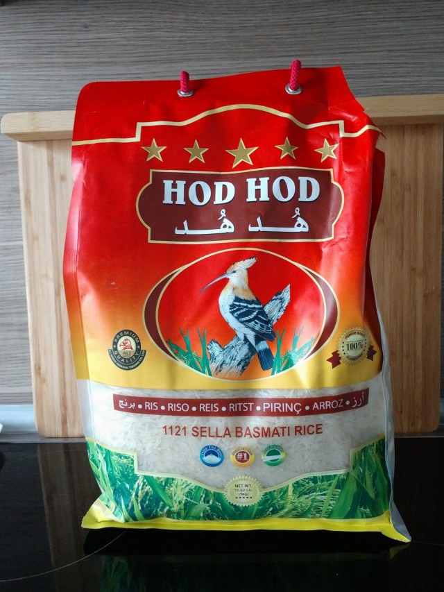 أرز هدهد HODHOD