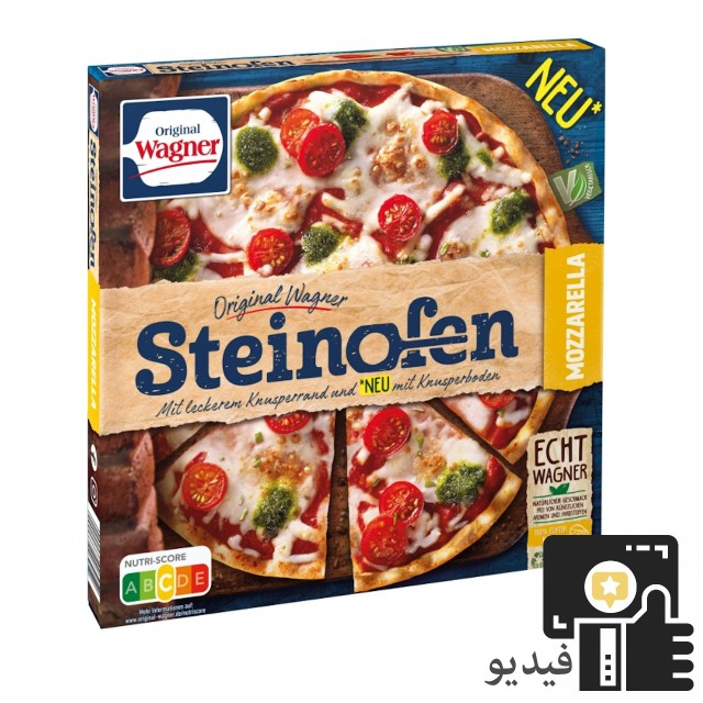 بيتزا فاجنر (شتاين أوفن) النباتيّة - عرب ريت