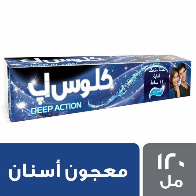 كلوس اب معجون اسنان ديب أكشن