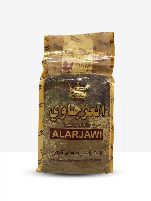 زعتر العرجاوي بدبس الرمان