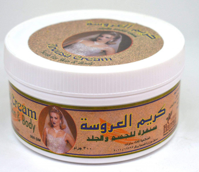 العروسة غسول للجسم والبشرة