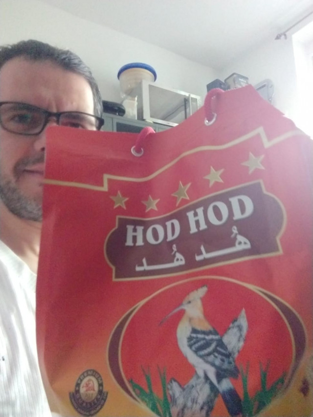 أرز هدهد HODHOD