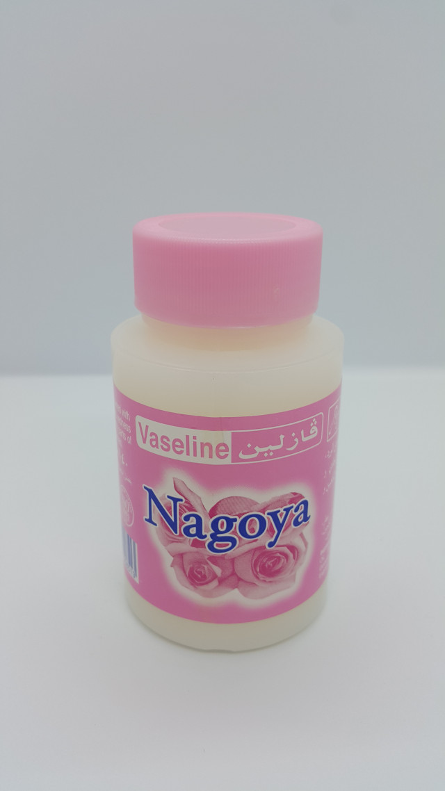 فازلين ناجويا