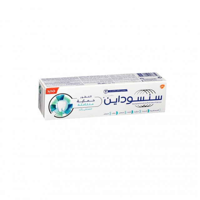 سنسوداين معجون اسنان حماية متكاملة