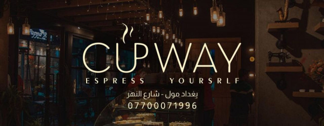Cupway Cafe
