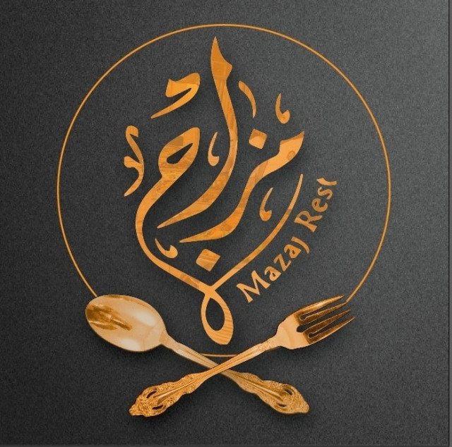 Mazaj Restaurant