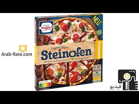 تقييم بيتزا فاجنر النباتيّة - عرب ريت