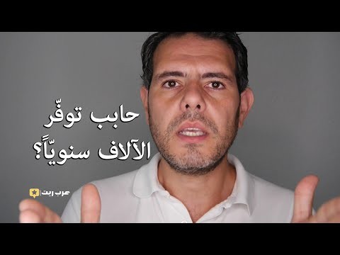 ما هيّة عرب ريت