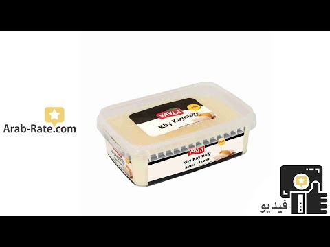 تقييم قشطة يايلا Yayla Köy Kaymak