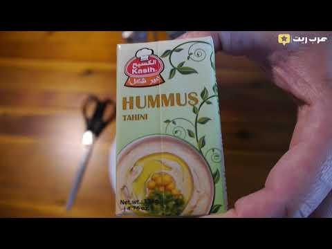 تقييم حمّص الكسيح | عرب ريت